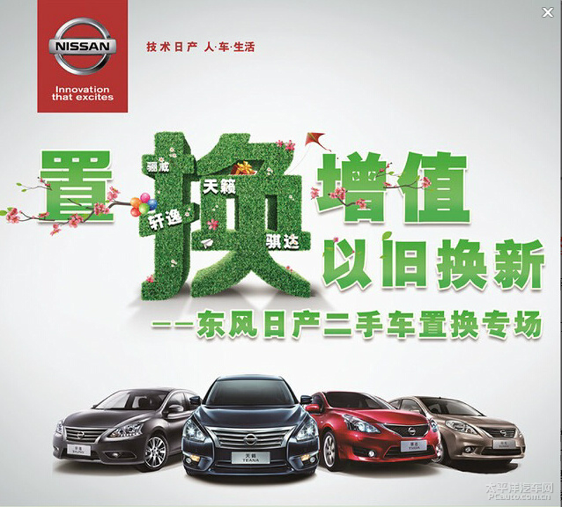 恒迪汽车：推动行业变革的力量