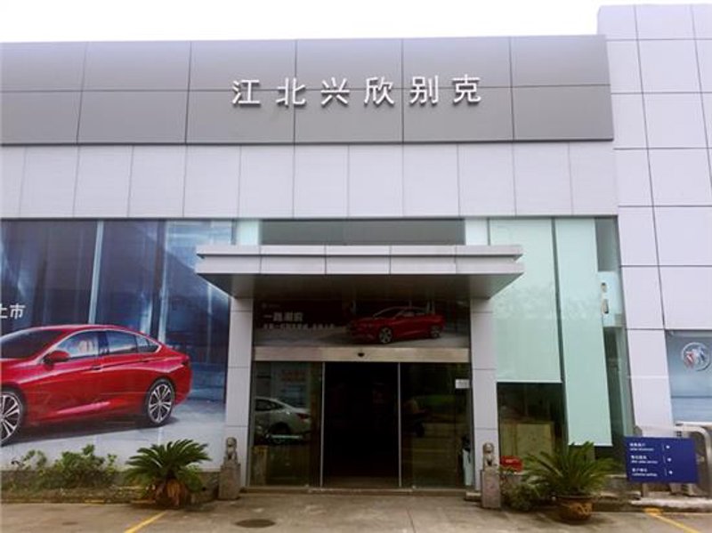 宁波4S店:汽车销售的新风向标