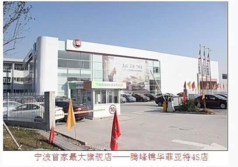 汽车市场新车报价风云再起