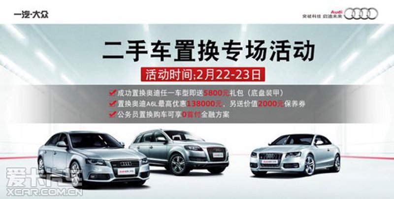 宁波汽车4S店行业的最新发展动态